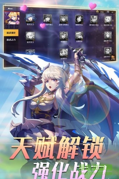 复仇女神联盟游戏 v9.1 安卓版2