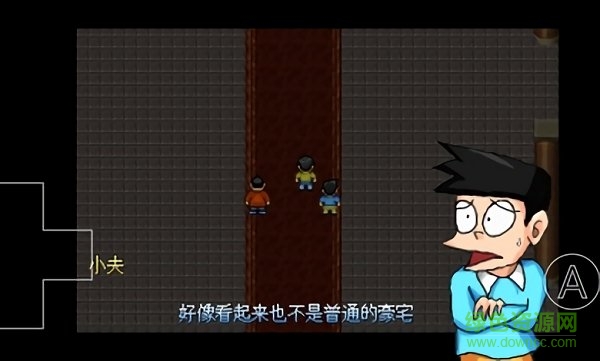 野比大雄的生化危机高清重制版 v0.6.2.1 安卓版2