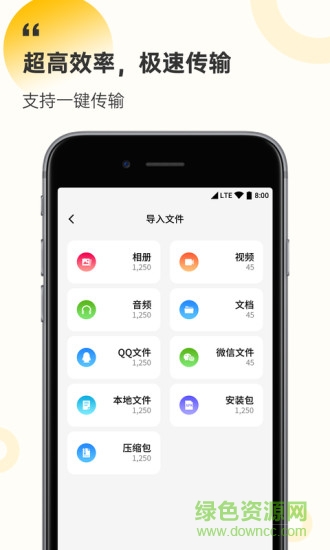 解压缩工厂手机版 解压缩工厂安卓版