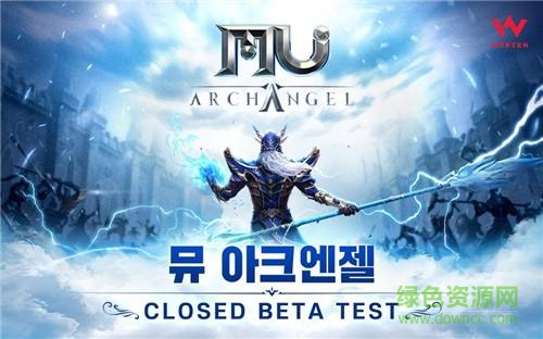 巴西奇迹mu手游 v1.0 官方安卓版1