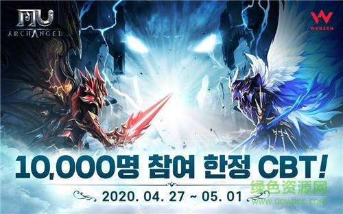 巴西奇迹mu手游 v1.0 官方安卓版2