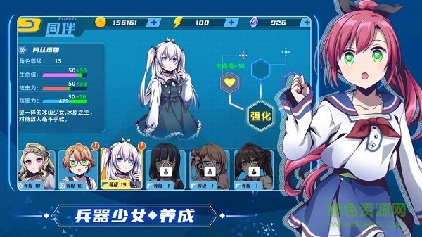 萌娘特工手游 v1.0 安卓版1