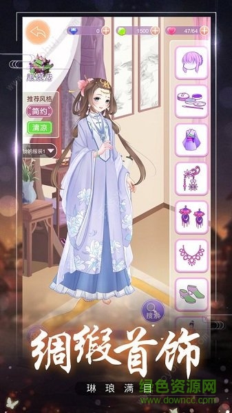 妃容似锦养成游戏 v1.0 安卓版1