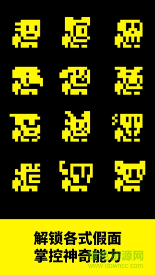 假面古墓手游 v1.12.1 安卓版2