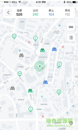 车务通pro中国移动 v3.16.4 安卓版2