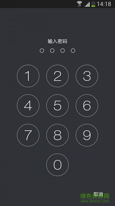 炫酷锁屏壁纸 v17.7.16 安卓版2
