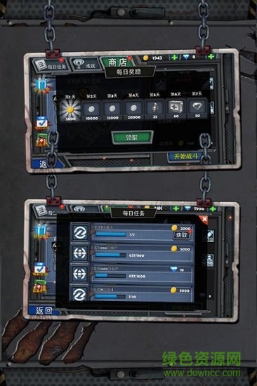 生存恐怖手机版(暂未上线) v1.0 安卓版2