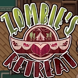 僵尸生活2避难所