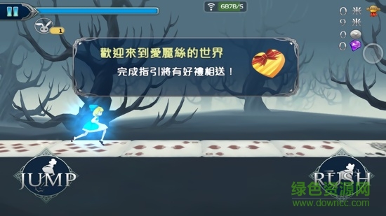 爱丽丝快跑单机手游 v1.6.0 安卓版0