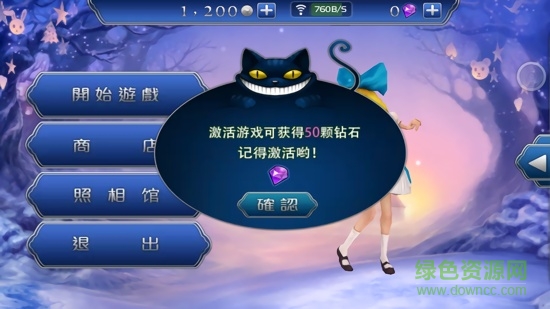 爱丽丝快跑单机手游 v1.6.0 安卓版3