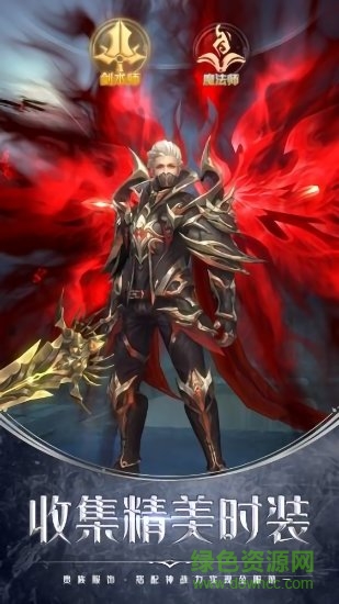 战斗吧龙魂桌面版 v1.0.4 最新版0