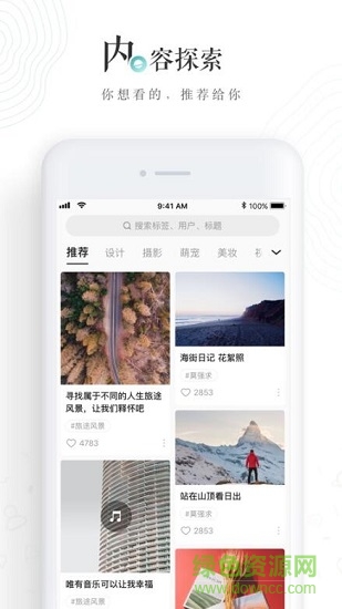 老福特ios安装包 v7.6.2 iphone版3
