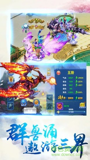 伏龙游戏 v0.8.3.6278 安卓版0