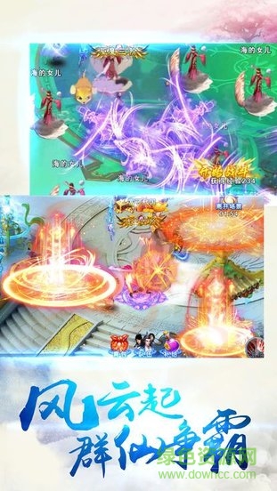 伏龙游戏 v0.8.3.6278 安卓版1