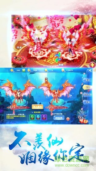 伏龙游戏 v0.8.3.6278 安卓版2