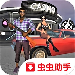 新帮派格斗手游中文版new gangster crime