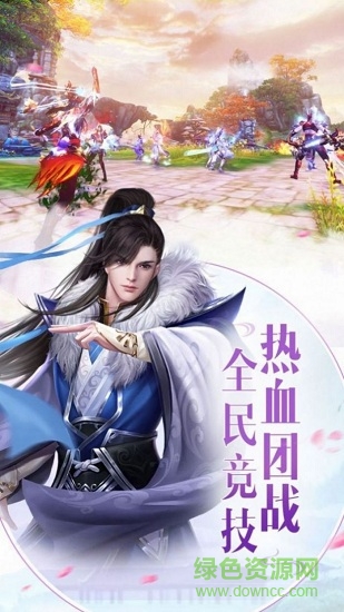 幻世九歌游戏 v3.1.83 安卓版2