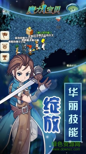 魔力宝贝归来手游最新版 v1.4.2 安卓版2