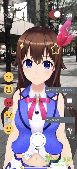 hololy模型(ホロリー) v1.200.52 安卓版1