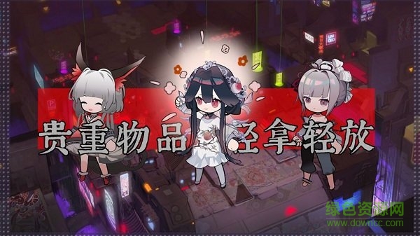 来古弥新最新版 v0.3.40 安卓版0