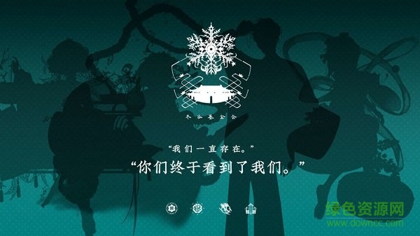 来古弥新最新版 v0.3.40 安卓版3