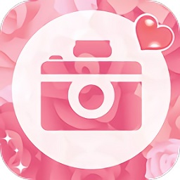 美颜特效相机app