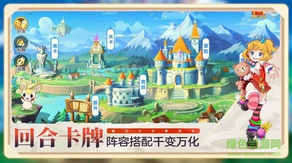 口袋觉醒Pro手游 v1.0 安卓版2