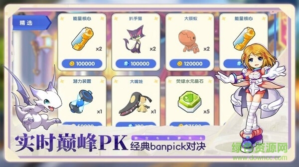 口袋觉醒Pro手游 v1.0 安卓版3