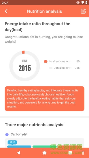 食物秤food scale v1.3.2.4 安卓版3