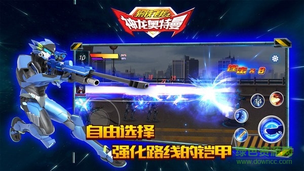 钢铁飞龙之神龙奥特曼手游 v1.0 安卓版3