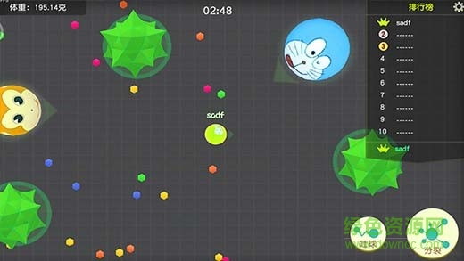 翻滚吧球球(翻滚球球) v1.4.4.0 免费安卓版0