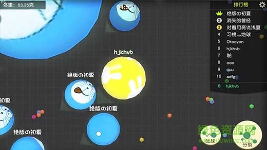 翻滚吧球球(翻滚球球) v1.4.4.0 免费安卓版1