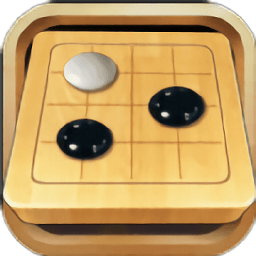 围棋天天玩手游