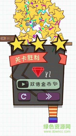 灌篮大作战 v1.0.7 安卓版3
