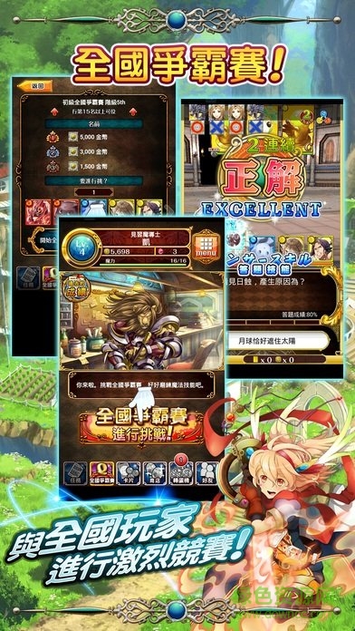 魔法使与黑猫维兹手游(黑貓) v115 安卓版0