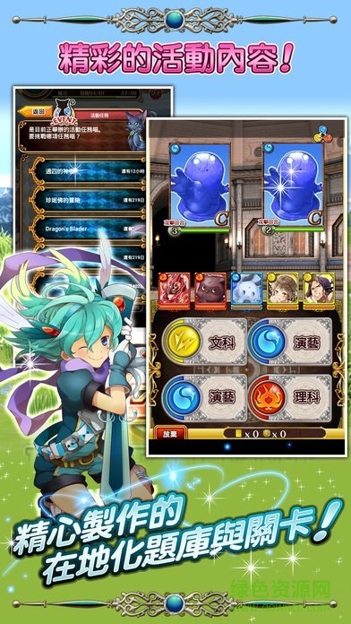 魔法使与黑猫维兹手游(黑貓) v115 安卓版2