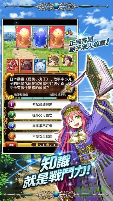 魔法使与黑猫维兹手游(黑貓) v115 安卓版3