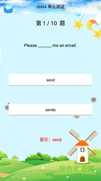 五年级英语上册人教版app点读 v1.8.8 安卓版0