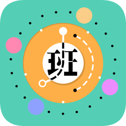 排班闹钟app下载