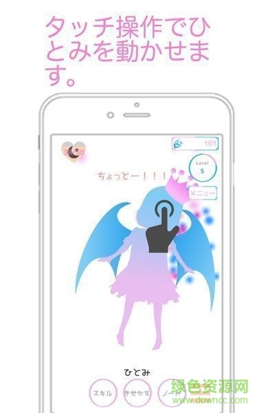 AI少女瞳手游(AI少女ひとみPlus) v1.5.1 安卓版0