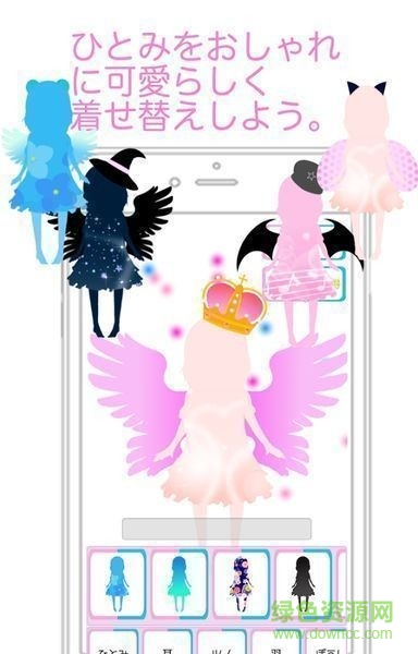 AI少女瞳手游(AI少女ひとみPlus) v1.5.1 安卓版2