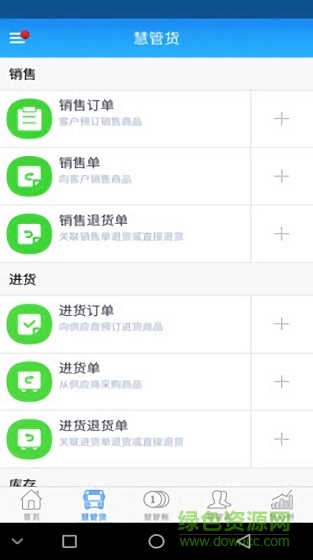 平安易览app v1.4.13 安卓版0