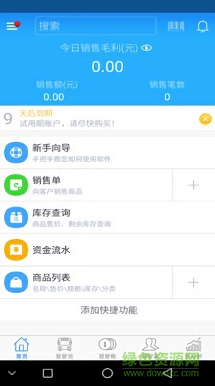 平安易览app v1.4.13 安卓版1