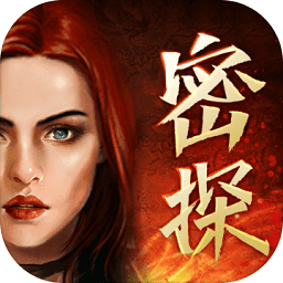 迷城探案录1谁是凶手游戏