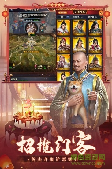 天子御花园游戏 v1.0 安卓版0