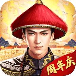 天子御花园手游下载