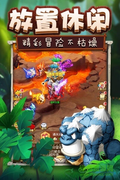 疯狂恐龙九游游戏 v1.0.0 安卓版0