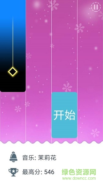 小猪佩奇钢琴方块 v1.3.0 安卓版2