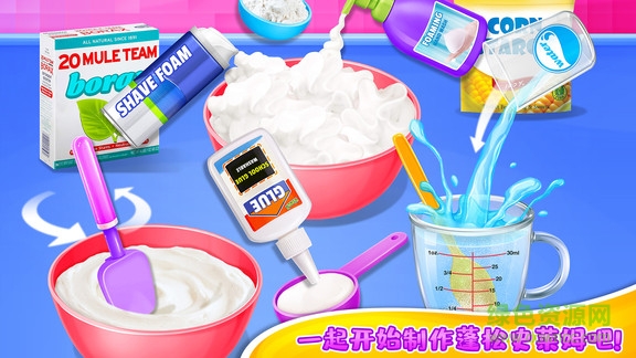 超级蓬松史莱姆模拟器 v1.0 安卓版0