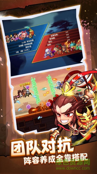 酷跑小英雄马里奥手游 v5.0 安卓版2